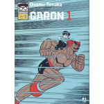 Osamushi Collection - Garon 1
