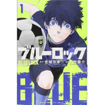 Blue Lock n° 01 - Tankobon Originale Giapponese