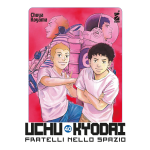 Uchu Kyodai - Fratelli Nello Spazio n° 40 