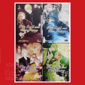The Earl And The Fairy - Serie Completa 1/4