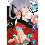 Kakegurui n° 15