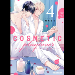Cosmetic Playlover n° 04  