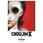 Choujin X n° 01 