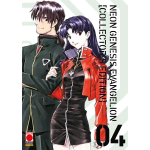 Neon Genesis Evangelion Collector's Edition n° 04 (di 7)