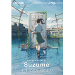 Suzume - Romanzo 