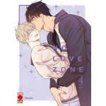 No Love Zone n° 04 (di 4) 