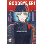 Goodbye, Eri 