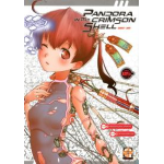 Pandora in the crimson shell Ghost Urn 5