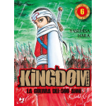 Kingdom n° 06