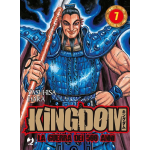 Kingdom n° 07