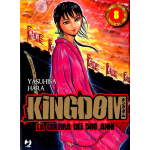 Kingdom n° 08