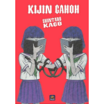 Shintaro Kago - Kijin Gahoh