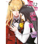 Kakegurui Twin n° 12