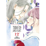 Tsubaki-Cho Lonely Planet - New Edition n° 12