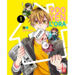 900 Yen l'ora n° 1