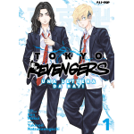 Tokyo Revengers - Una Lettera da Baji n° 01 