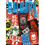 Dai Dark n° 06 
