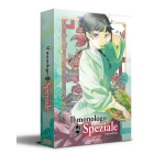 Il Monologo della Speziale n° 01 Light Novel - LIMITED EDITION