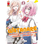 Watanare - Non Esiste che ci Mettiamo Insieme… Oppure sì? n° 02 