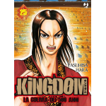 Kingdom n° 25