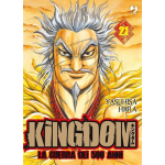Kingdom n° 21