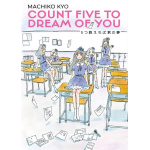 Count Five To Dream Of Y