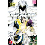 La Principessa Sacrificale e il Re delle Bestie n° 14 (di 15)