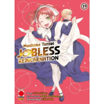 Mushoku Tensei n° 19 Jobless Reincarnation