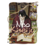 Neo Kiseiju F 1