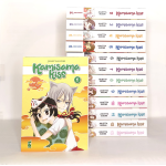 Kamisama Kiss New Edition - Serie completa 1/13