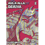 Umezz Collection 18 - Aula alla deriva n° 02 (di 6)