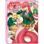 Monster Musume n° 18 