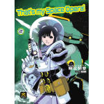 That's my Space Opera n° 02