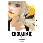 Choujin X n° 07 