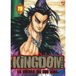 Kingdom n° 28