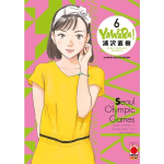 Yawara! - Ultimate Edition n° 06 