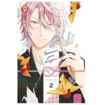 Insieme per sempre n° 02