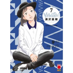 Yawara! - Ultimate Edition n° 07