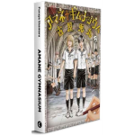 Furuya Usamaru Amane Gymnasium 5 