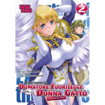 L'epica ascesa del domatore fuorilegge e della sua donna gatto 2