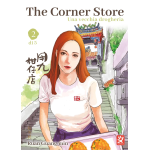 The Corner Store 2 - Una vecchia drogheria