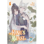 The King's Beast n° 07