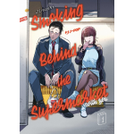 Smoking Behind The Supermarket With You n° 01 