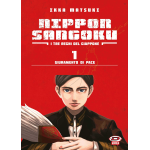 Nippon Sangoku - I tre regni del Giappone n° 01