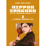 Nippon Sangoku - I tre regni del Giappone n° 02