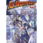 RE: Monster n° 10