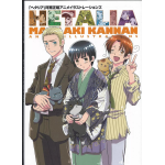 Artbook - Hetalia - Masaaki Kannan Anime Illustrations