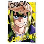 Il Drago e il Camaleonte n° 01