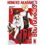 Honeko Akabane's Bodyguards n° 03 