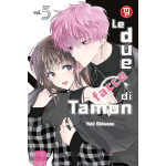 Le due facce di Tamon n° 05 Deluxe Edition 